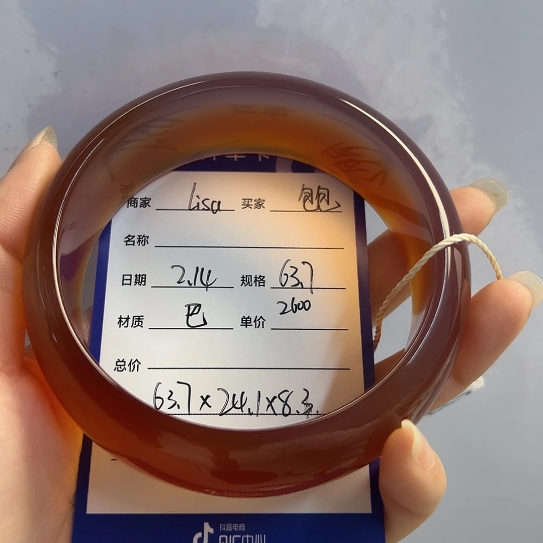 玛瑙/玉髓手镯未镶嵌今***包