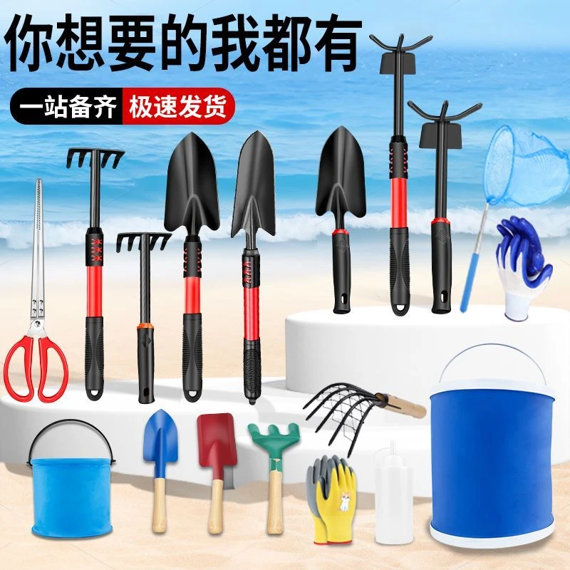 赶海工具大全耐用儿童用铲螃蟹夹蛤蜊小耙子沙滩玩具神器加厚伸缩