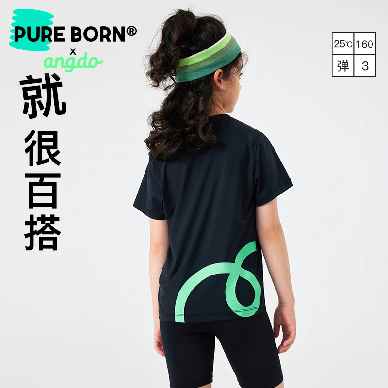【angdo运动系列】博睿恩夏季新款速干衣透气男女大童运动短袖T恤