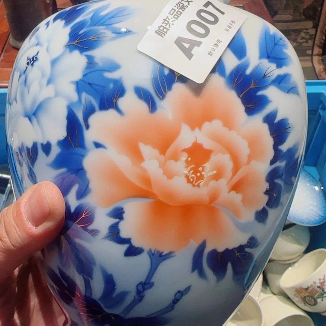 我***字瓷瓷器美术工艺品