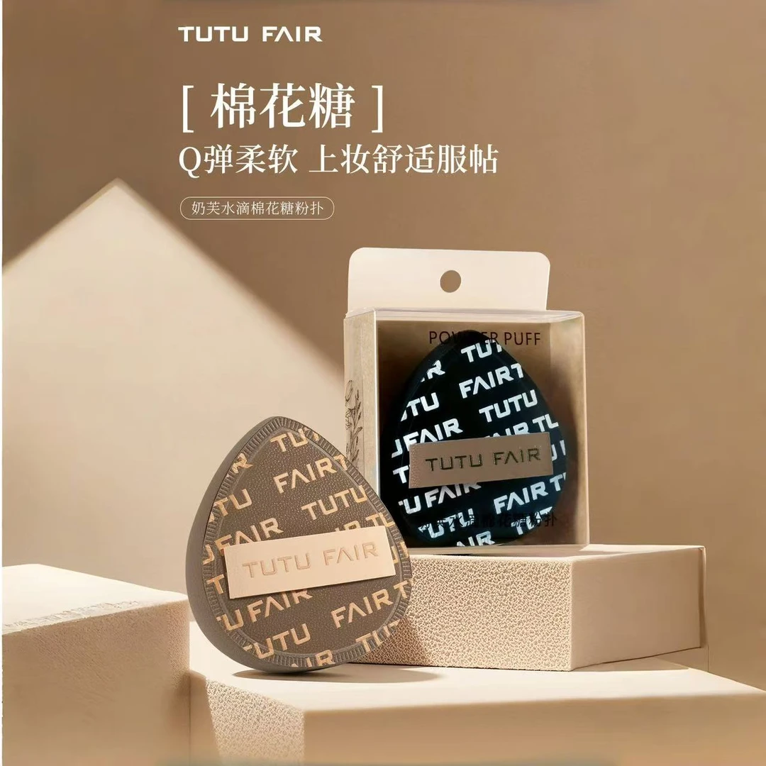 干湿两用不吃粉奶芙水滴棉花糖粉扑化妆专用进口加厚