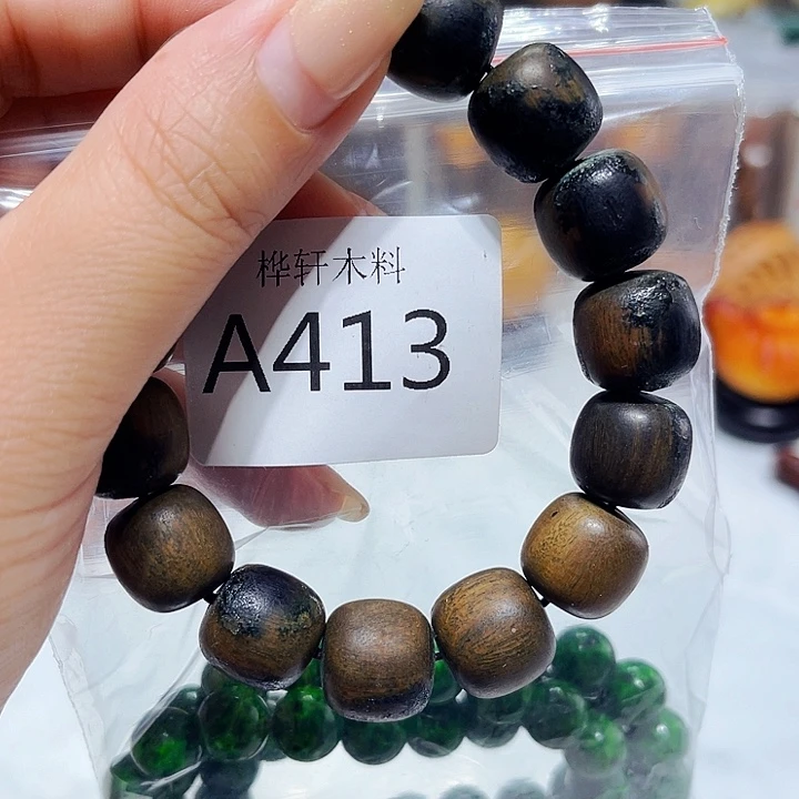 非洲紫檀（红花梨）413