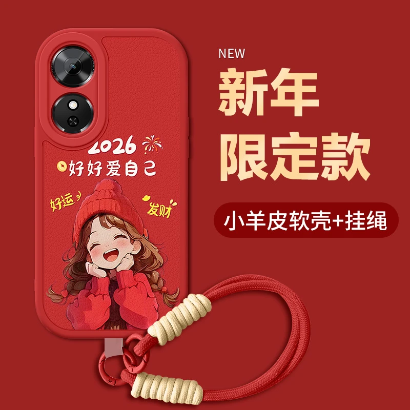 适用荣耀Play10C手机壳Play5新年款女款马年全包保护套發财公主