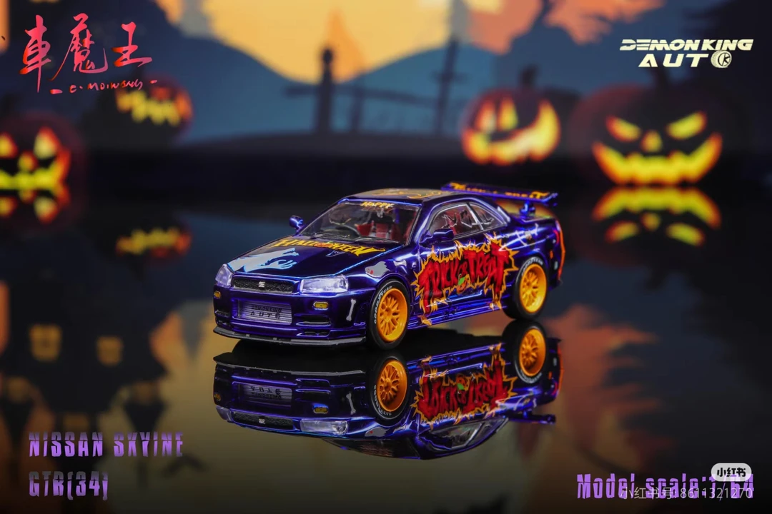 Demon King Auto 车魔王 1:64 合金模型天际线 GT-R R34 万圣节