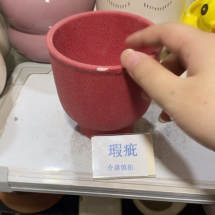 紫砂花盆多肉植物盆瑕疵有孔