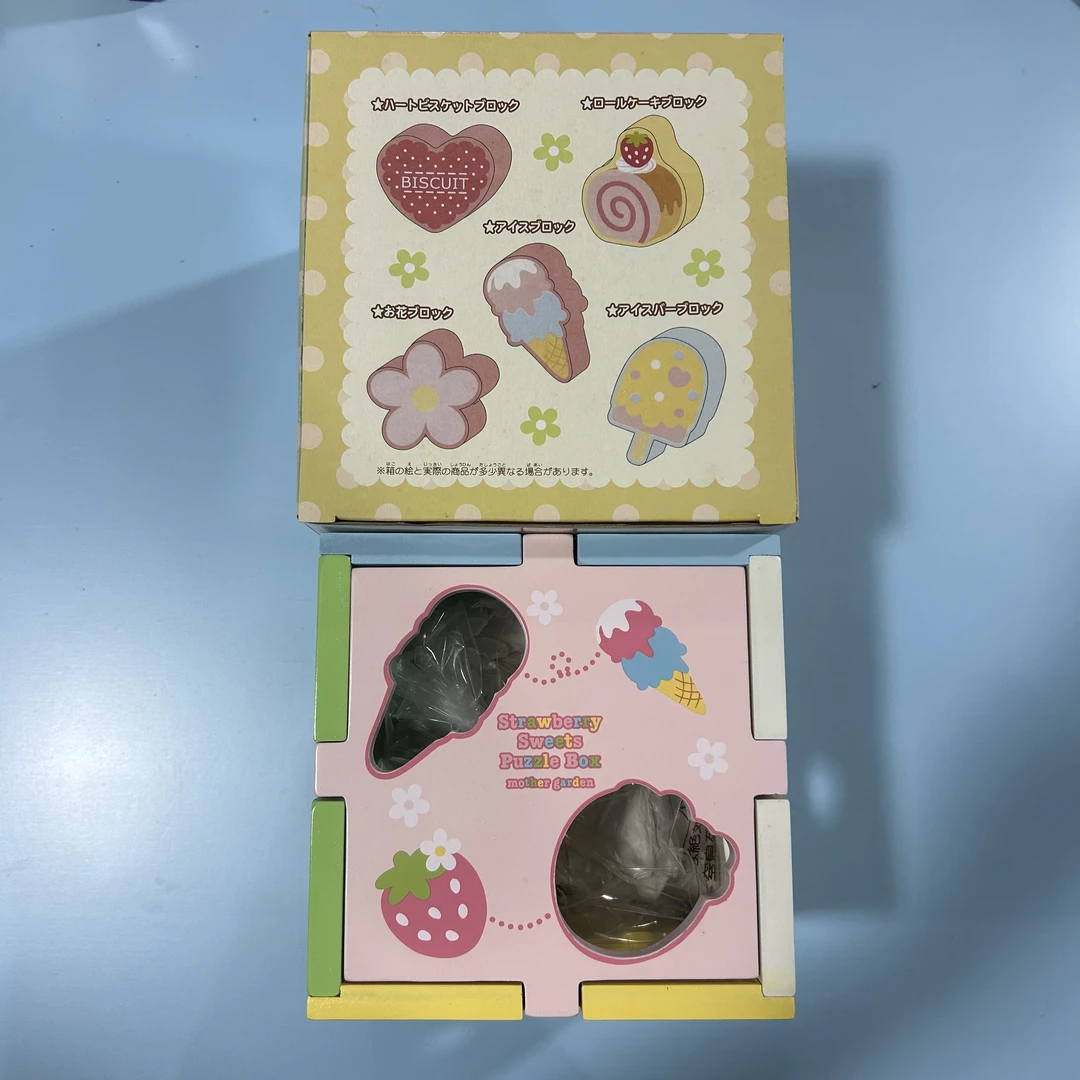 冰淇淋塞塞乐益智玩具木质实木早教玩具