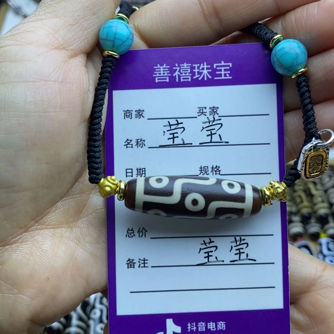 未镶嵌1玛瑙/玉髓