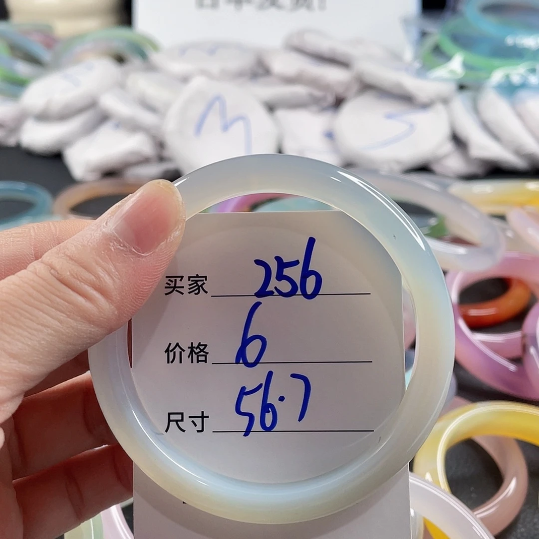 手镯玛瑙/玉髓未镶嵌