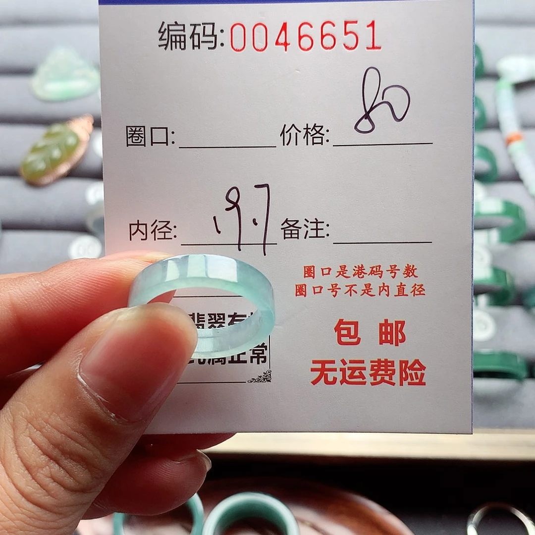 翡翠戒指未镶嵌良*天然