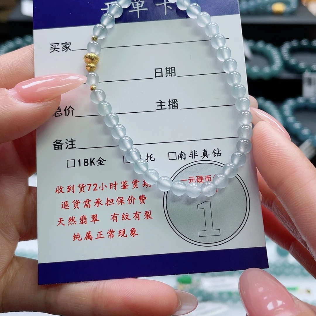 翡翠18K金镶嵌颈饰卡4.4