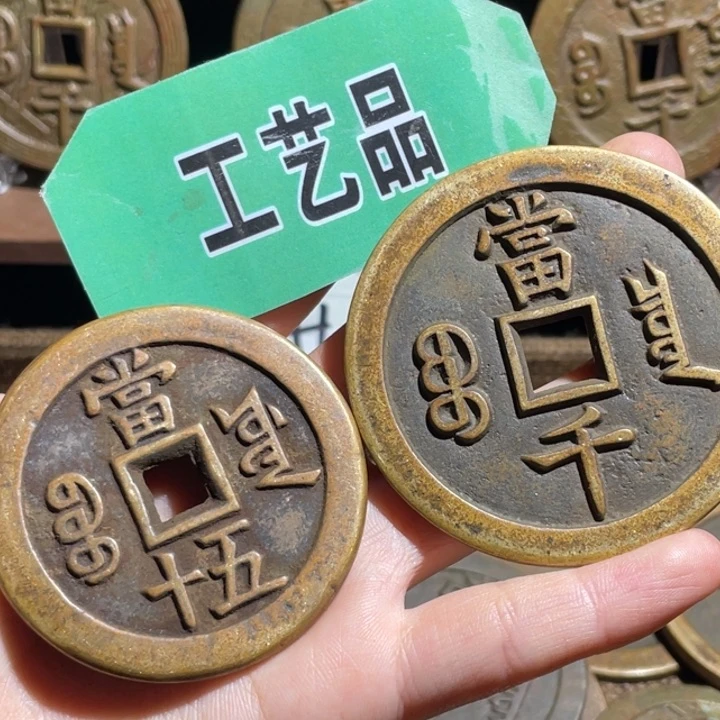 铜舍*捨工艺品工艺品工艺品