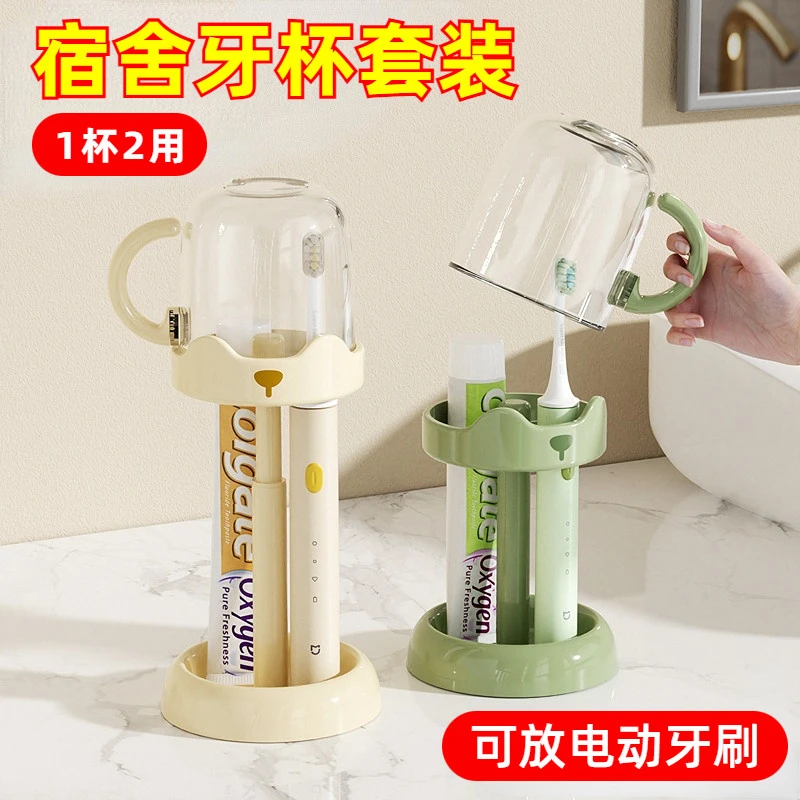 洗漱杯宿舍必备用品大学生开学军训好物高中初中女生必备生活用品