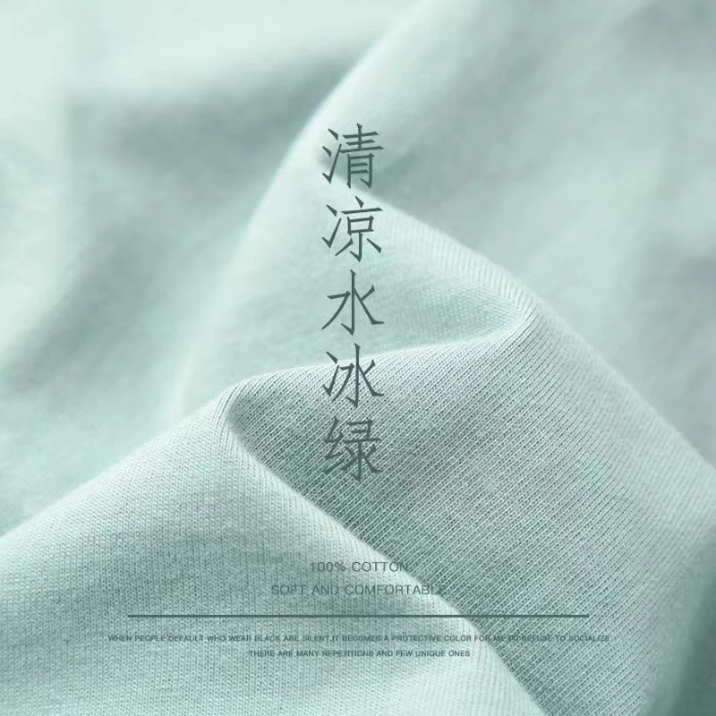 300G重磅豆绿色纯棉短袖T恤男淡翡翠夏季纯色宽松圆领半袖女tee