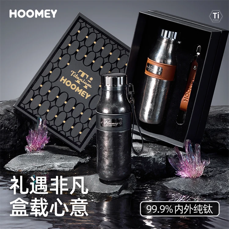HOOMEY纯钛保温杯2025新款高颜值男士高档便携商务送礼礼盒款水杯
