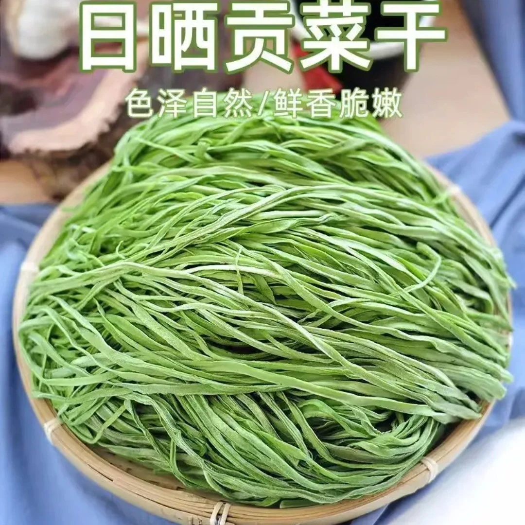 新季日晒云南贡菜火锅伴侣嘎嘣脆