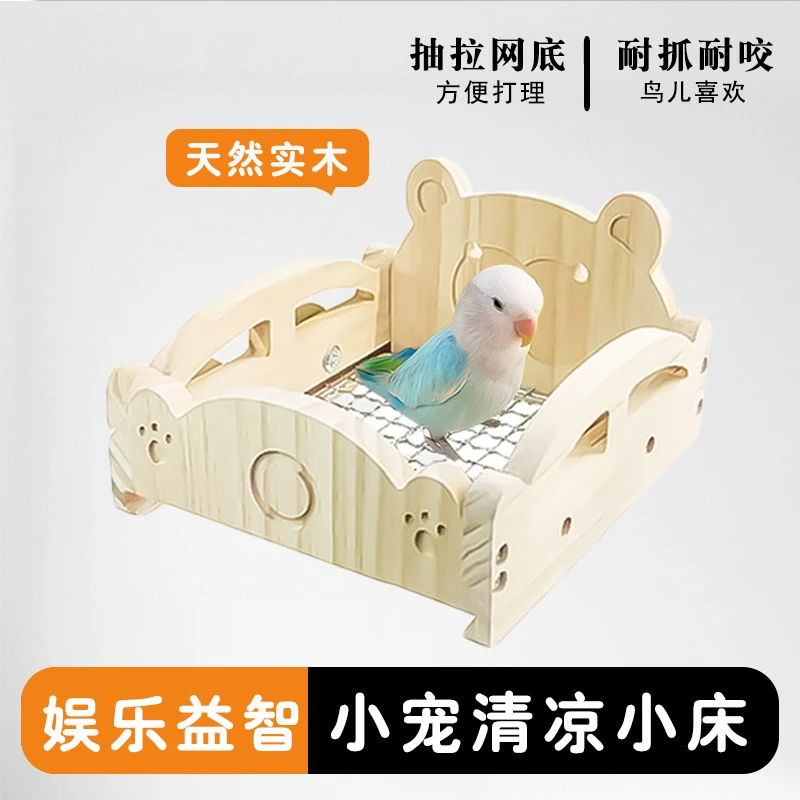 鹦鹉跳台牡丹玄凤虎皮加厚原木悬挂站台休息栖息平台专用鸟笼配件