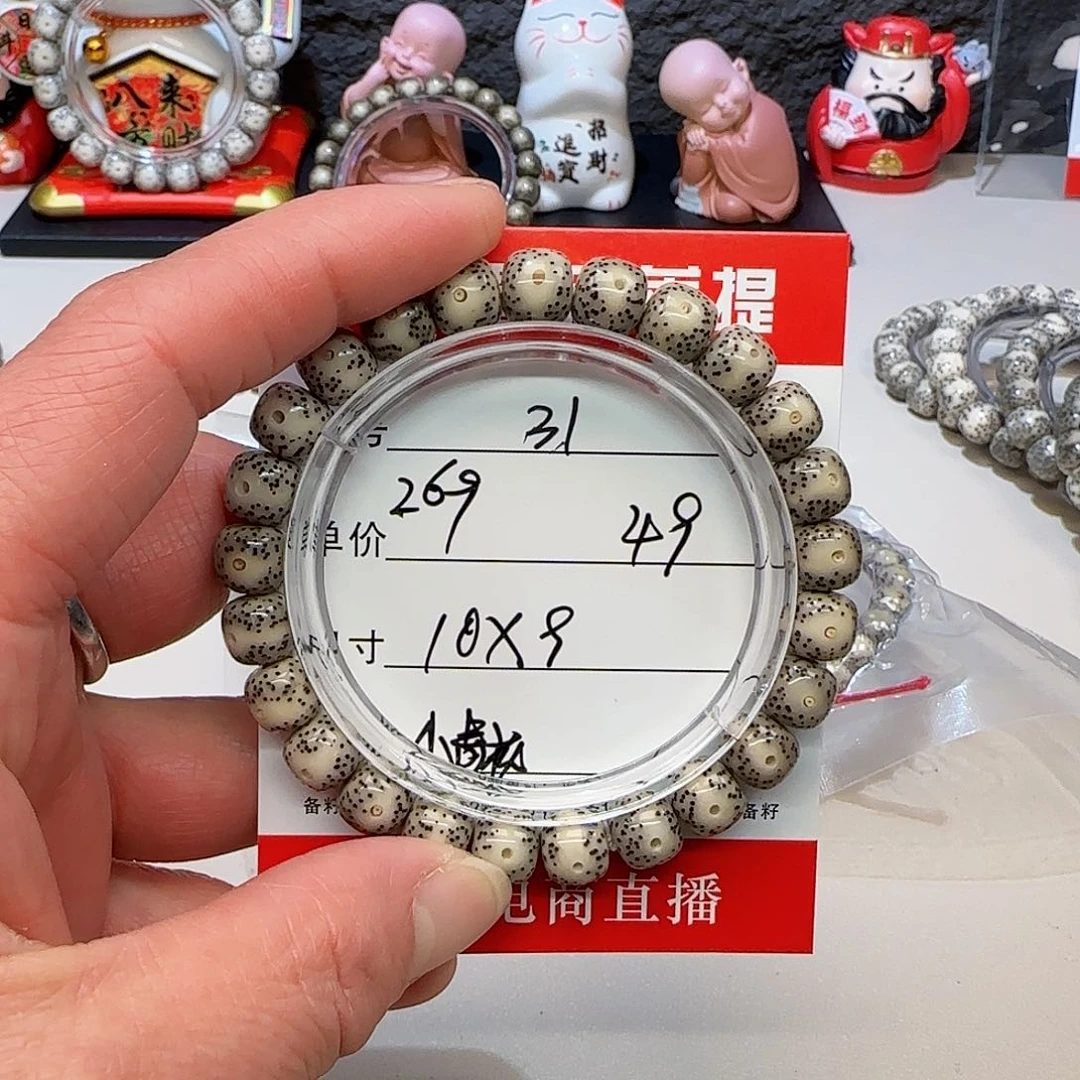 海南荷塘星月菩提31