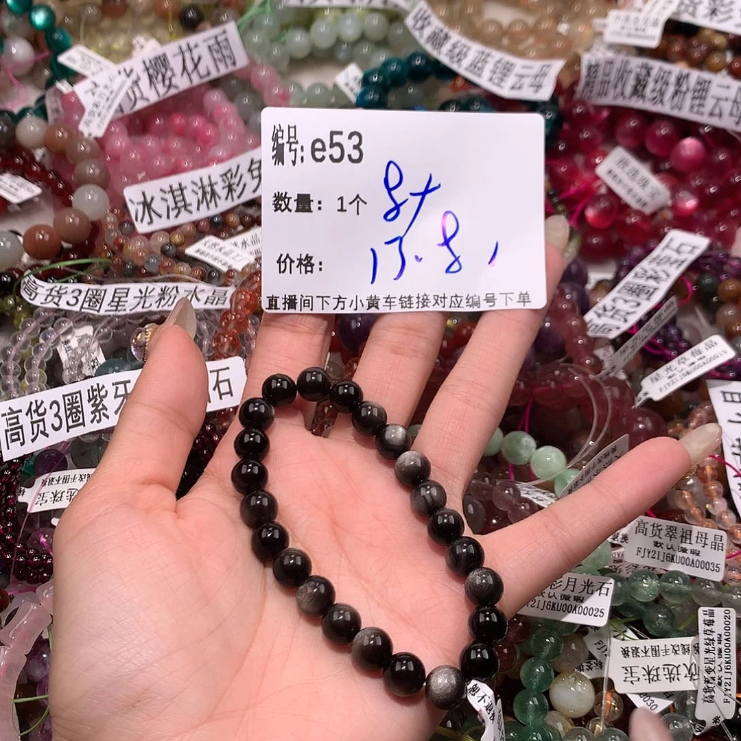 水晶手串未镶嵌53¥@……
