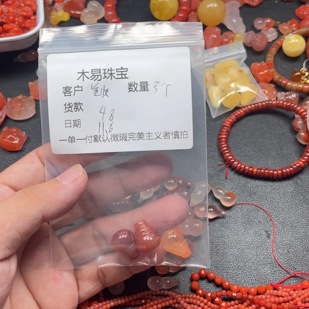 美***宴南红玛瑙未镶嵌配饰