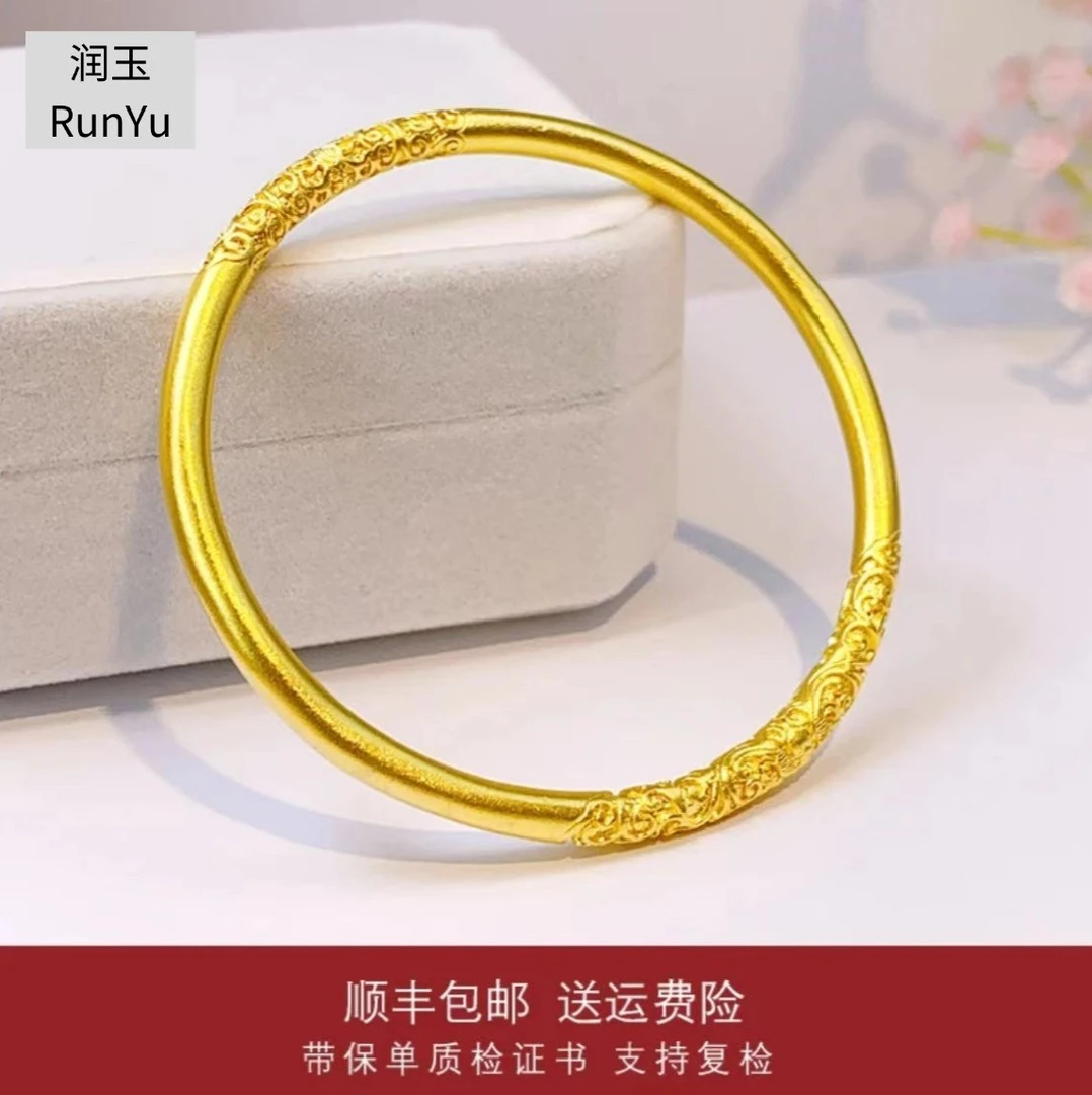 足银手镯 【卷草纹】25克卡 4.5经典古风简约百搭时尚传承实心手镯