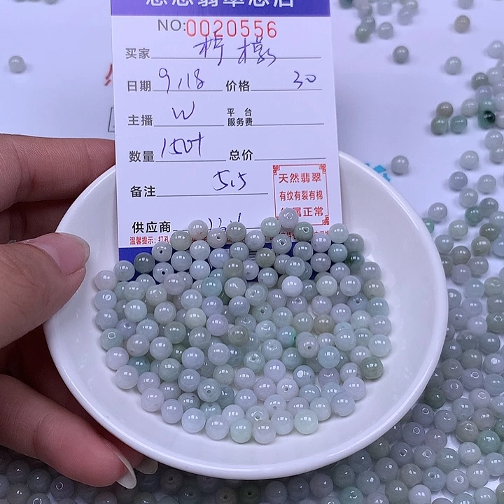 柠****未镶嵌手链翡翠翡翠