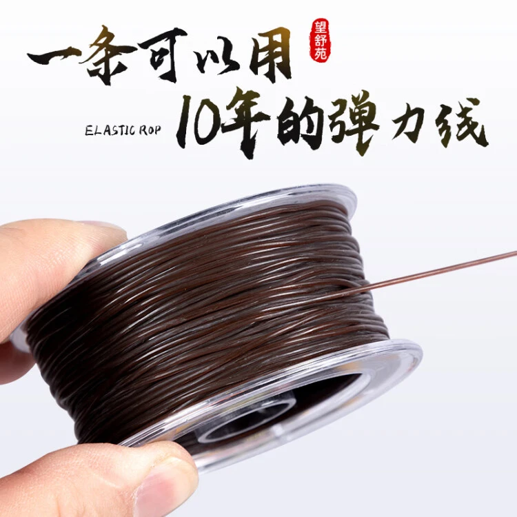 水晶线弹力线进口手工串珠绳文玩线绳手链绳耐磨透明手串线绳