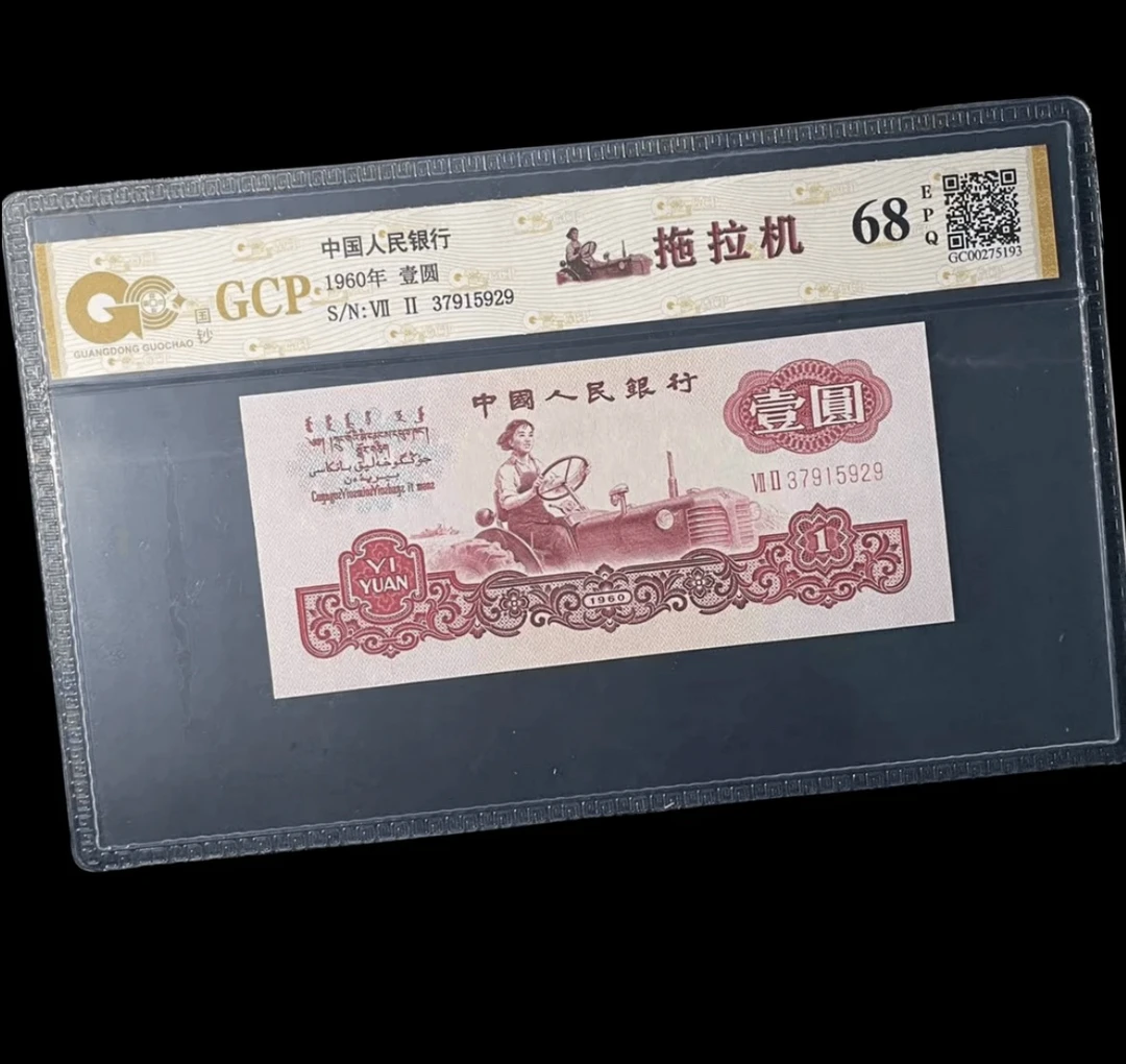 第三套拖拉机 评级100