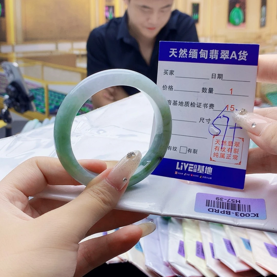 翡翠手镯未镶嵌00000……