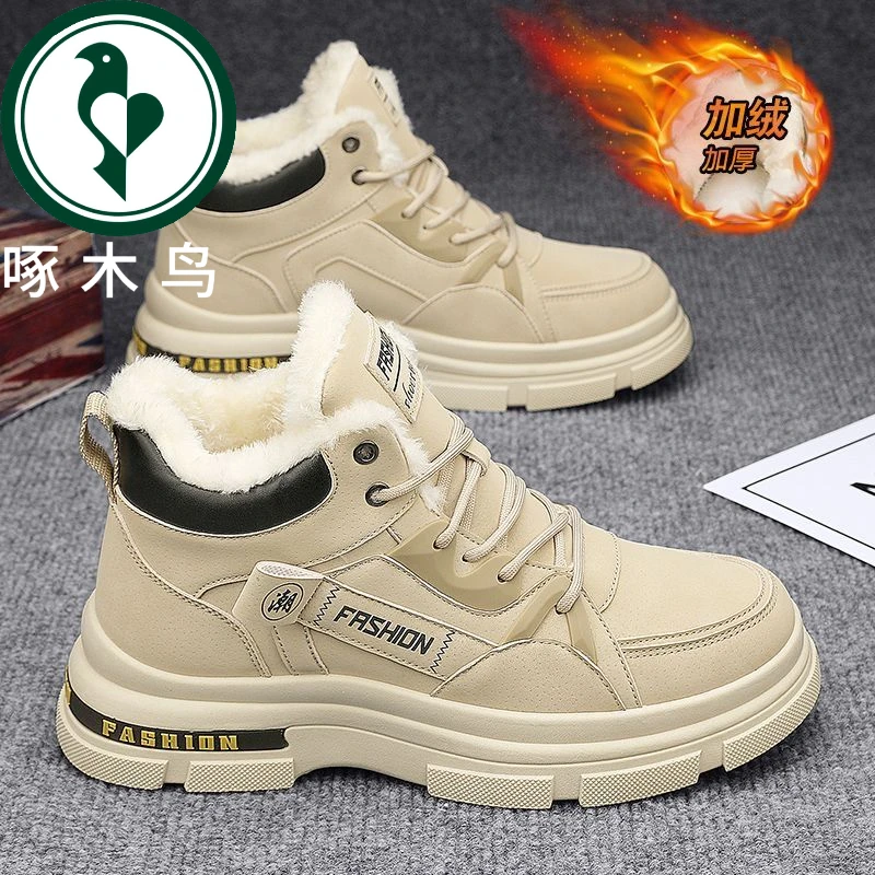 【正品】啄木鸟男冬季新款加绒特厚保暖防滑雪地靴男士棉鞋