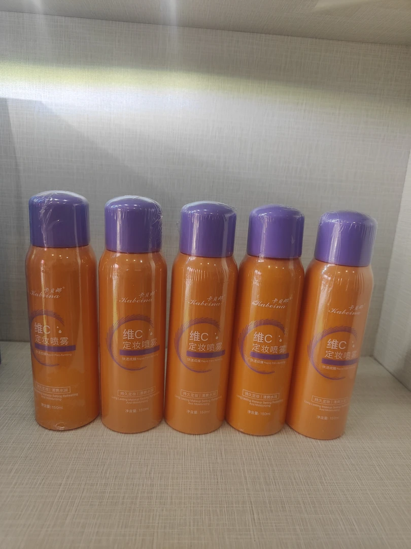 卡贝娜维C定妆喷雾