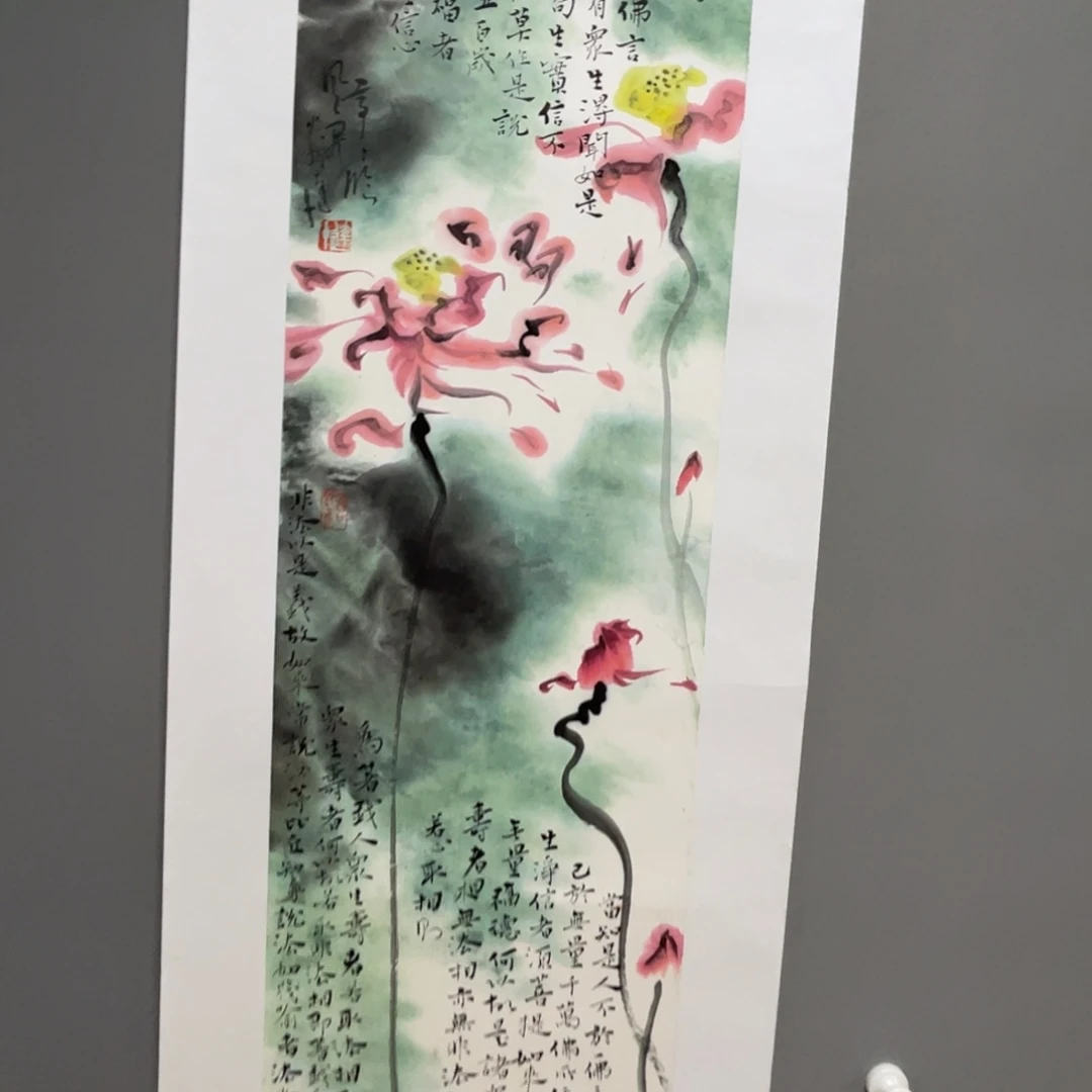 国画老师老师老师