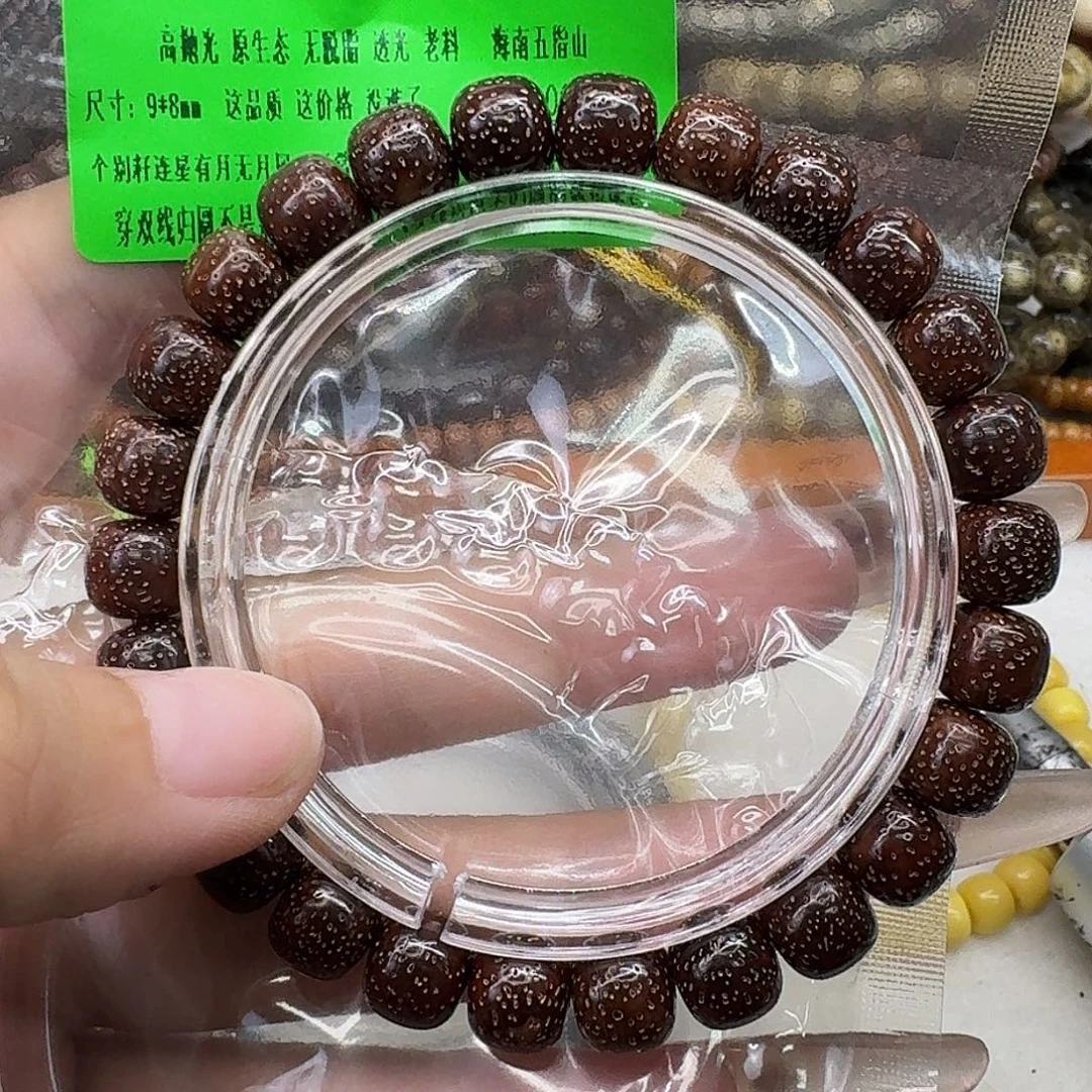 手串星月菩提30傲世糯冰红冰糖98