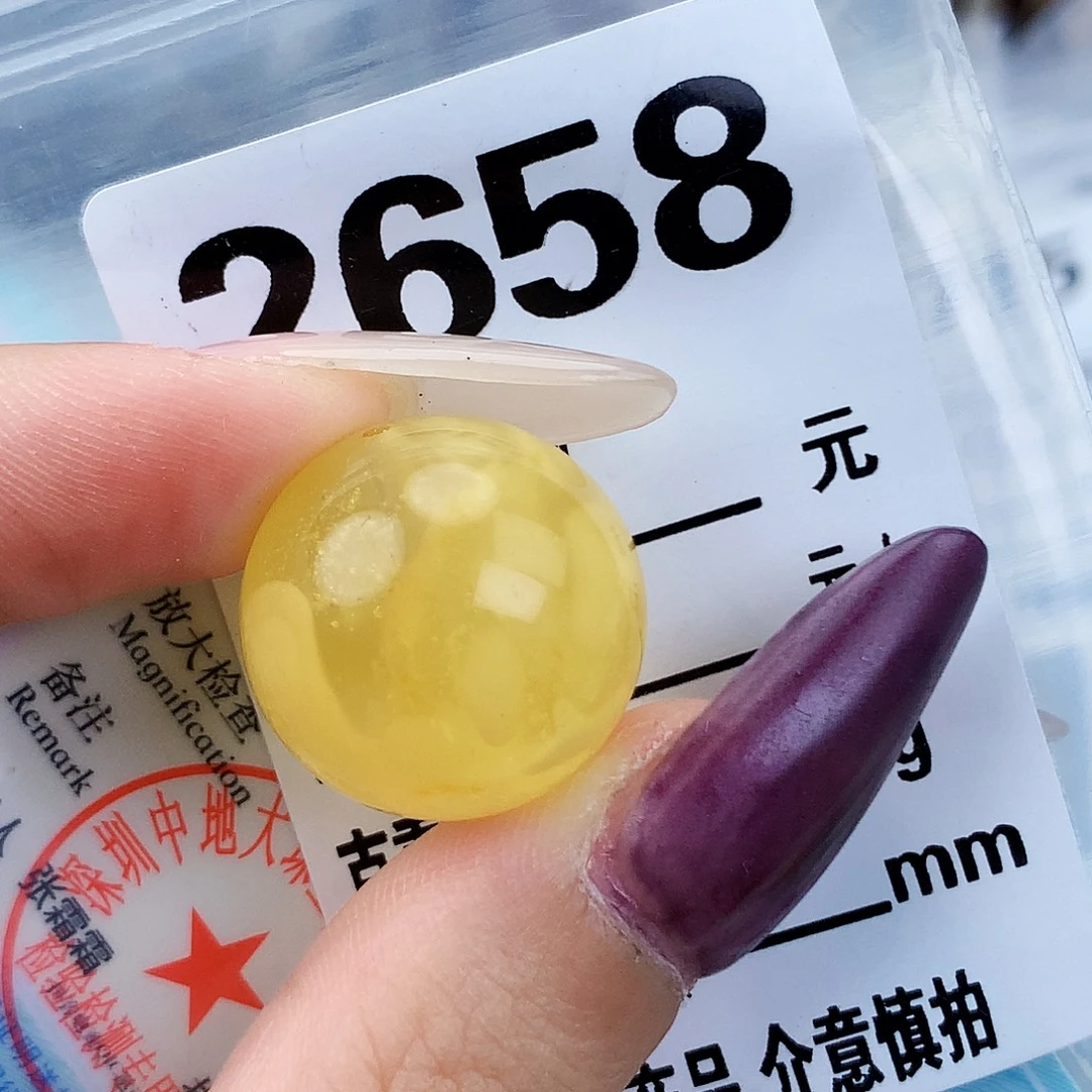 琥珀未镶嵌珠宝奇石20.2金沙特色