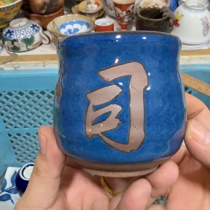 陶瓷推荐第二名20包邮