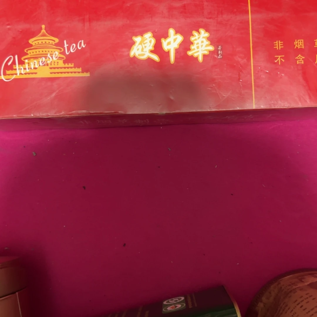 宏***唐杂色豆（科檀/科特迪瓦檀木）