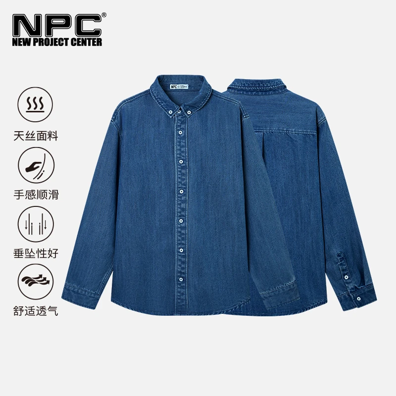 NPC潮牌3月7日牛仔衬衫夹克上新锁定服饰直播间NP52SH16