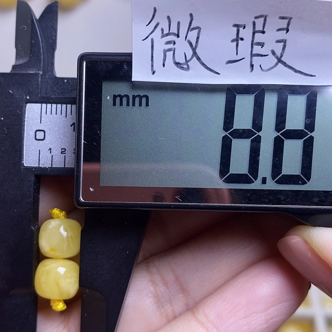 裸石琥珀未镶嵌蜜蜡老型对珠微瑕