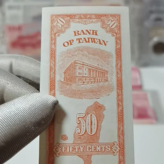 其他普通金属五角一张