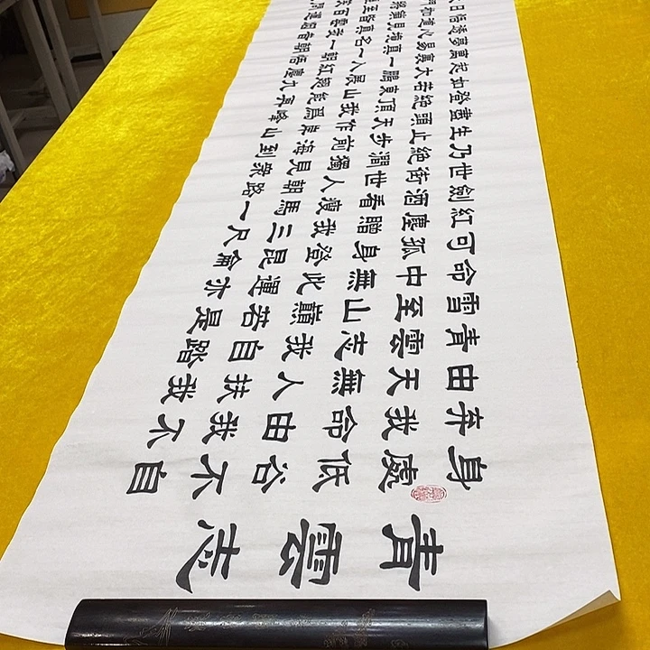 书法青云隶书王老师六尺