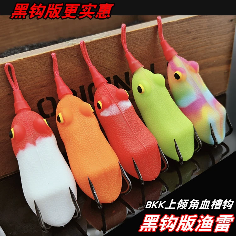 渔猎雷蛙路亚饵渔雷一代雷蛙通用型雷蛙渔猎雷蛙打黑路亚假饵雷蛙