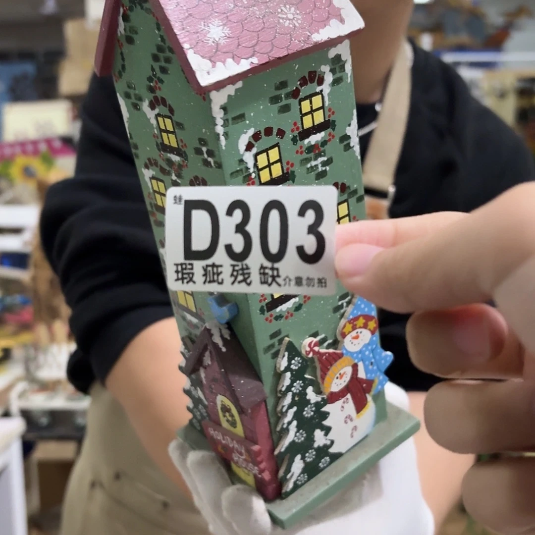 核桃木/黑胡桃（胡桃木）