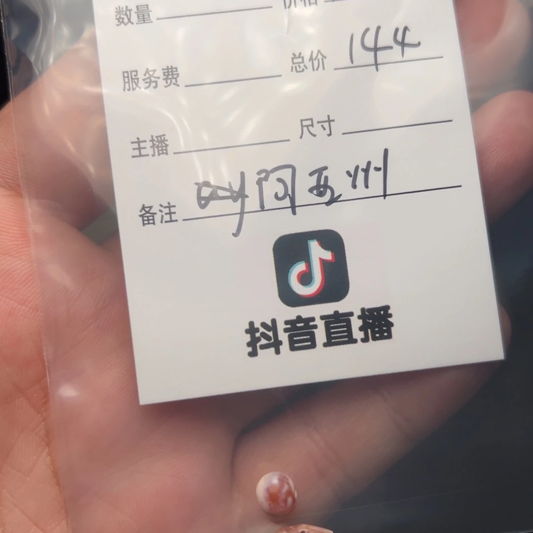 欣****e客户定制客户定制