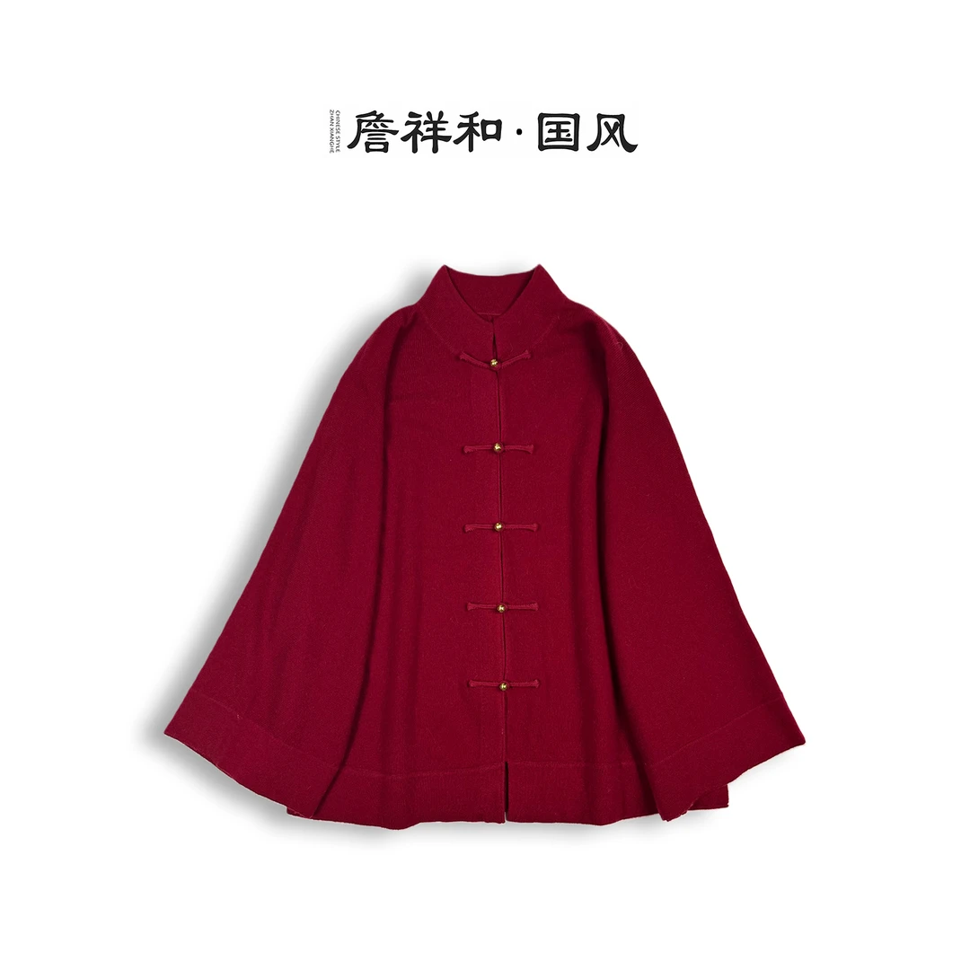 『若雪』詹祥和·绵羊毛手工高定外套立领外套针织秋冬国风毛衣