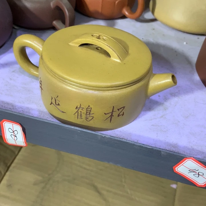 茶壶紫砂原矿手工207