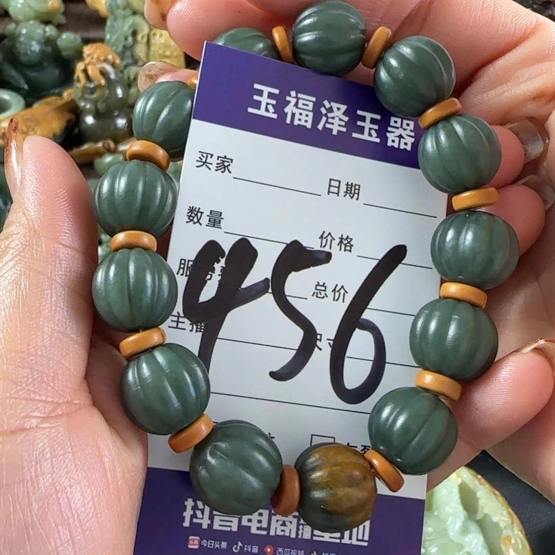 透闪石质玉未镶嵌手链