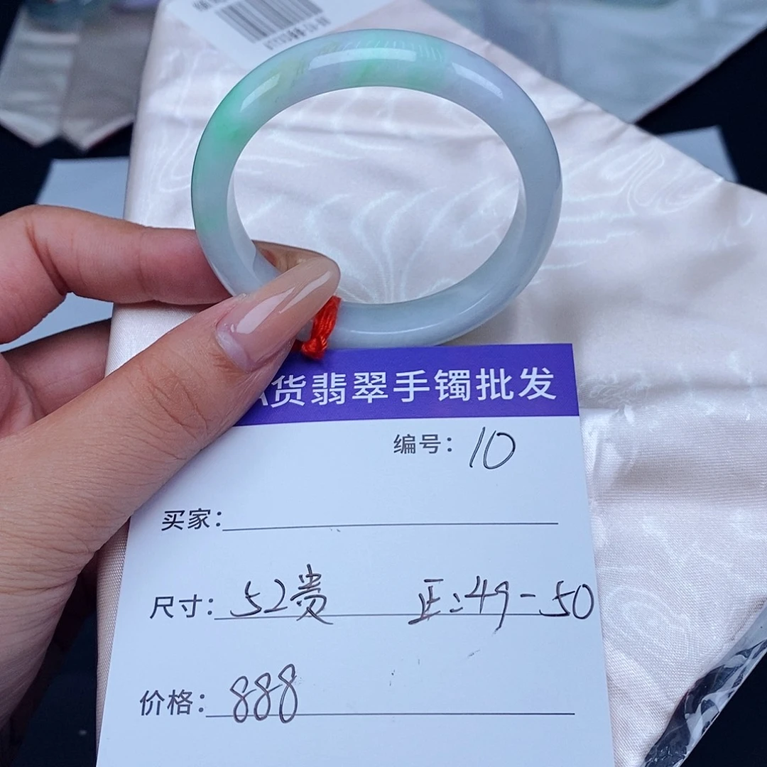 翡翠未镶嵌手镯百元手镯默认瑕疵
