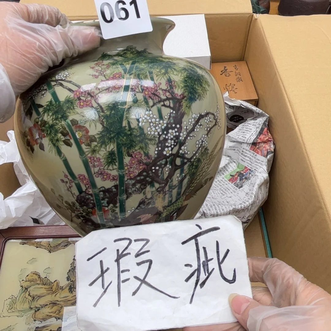 瓷片摆件工艺品摆件666