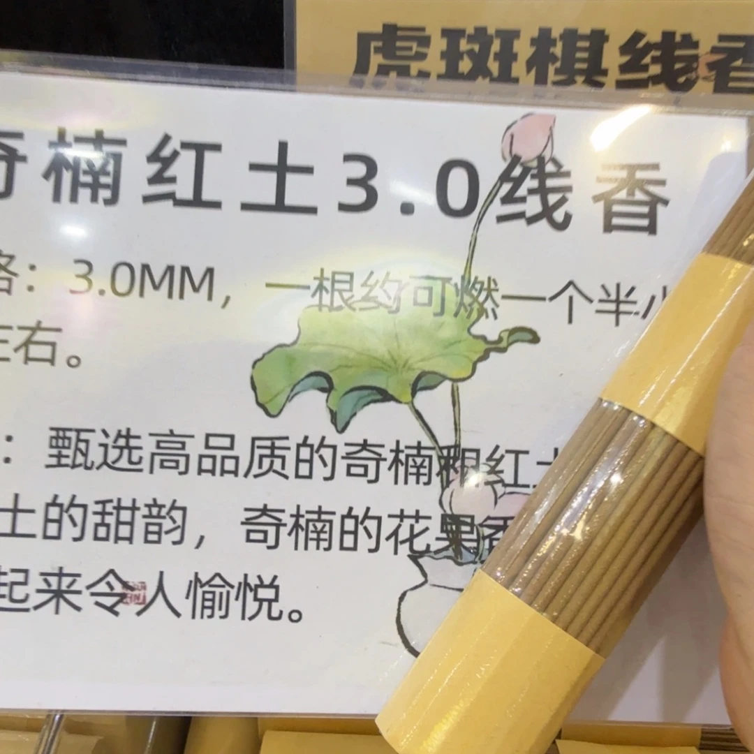 陋室香铺闪购专用链接