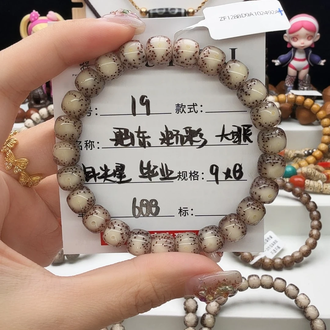 星月菩提手串星月