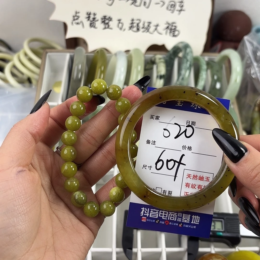 蛇纹石玉手镯未镶嵌冰****糕